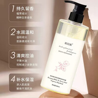 白茶花香水香氛沐浴露清洁保湿持久留香清爽氨基酸沐浴露嫩肤 白