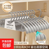 衣架家用挂衣加厚加粗防滑痕防肩角塑料学生宿舍晾晒短颈衣撑子.