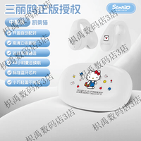 天才曦月适用小天才电话手表Z7/Z6A /Z6S/Z8/Z8