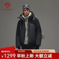 坦博尔冬季户外羽绒服男短款登山滑雪露营面包服外套TA5560