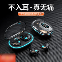 优束蓝牙耳机骨传导不入耳2026新款降噪双耳运动高端睡眠耳机