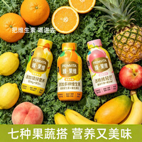 M MEIEQINGGUO 每E清果混合果汁新鲜350ml*