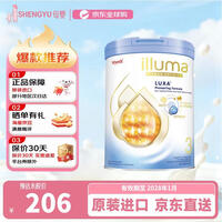 惠氏（Wyeth）港版启赋未来luxa 10HMO 婴幼儿营