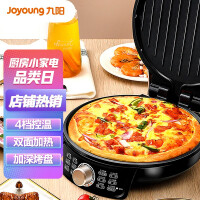 九阳（Joyoung）电饼铛 家用多功能早餐机 煎烤烙饼机 25深烤盘 上下盘独立加热 JK-30K09X