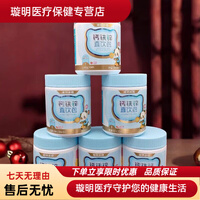 诺特兰德钙铁锌直饮包青少年儿童钙铁锌口服液营养包草莓味 扫码