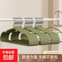 树脂衣架家用挂衣磨砂防滑无痕防肩角学生宿舍阳台晾晒加粗衣架.