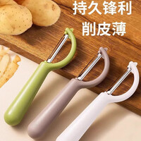 【工厂发货】不锈钢家用削皮刀厨房专用刮皮削皮器宿舍多功能瓜果