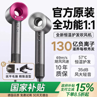 森系吹风机【国家3C认证丨130亿负离子护发】家用静音大功率