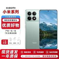 小米（MI）Redmi K70E全网通5G天玑8300-Ul