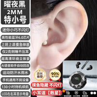 KZXR柏林之声睡眠耳机蓝牙2026新款降噪舒适无痛侧睡不压