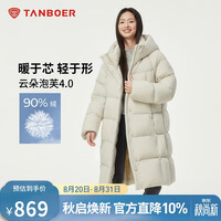 坦博尔羽绒服女中长款时尚休闲百搭保暖加厚连帽面包服53078