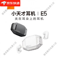 E5儿童蓝牙耳机无线高音质 白色 E5