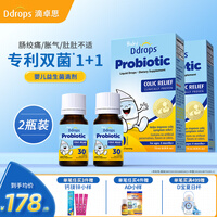 Ddrops滴卓思婴儿d3滴剂 维生素d3婴儿  低敏d3 
