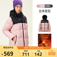 骆驼火山羽绒服防泼水白鸭绒冬季男女加厚户外防寒冬季M13CR