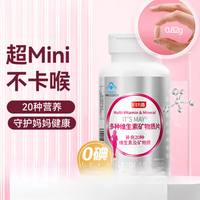 通用京造 中老年男士多种维生素矿物质 锌镁维生素B族维C维E