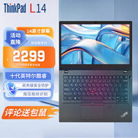 l530 2481ak2】报价_参数_图片_论坛_thinkpad l530 ak2笔记本电脑