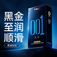 赤尾黑金避孕套至薄组合避孕套无储玻尿酸安全套 黑金至润10只