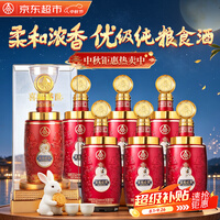 五粮液股份有限公司出品喜福盛世浓香型白酒52度500mL6瓶