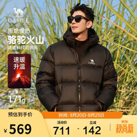 骆驼火山羽绒服1.0男士鸭绒加厚防寒面包服冬季外套M13CR