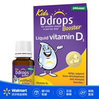 Ddrops滴卓思 宝宝儿童维生素D3滴剂 vd3 1岁-1
