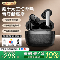 MICROKIA【2026最新款丨哈曼音效】蓝牙耳机入耳式深