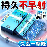 冈本（OKAMOTO）避孕套超薄001裸感男专用持久防早泄敏