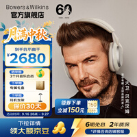 宝华韦健Px7S3【价保30天】无线HIFI头戴式蓝牙耳机B