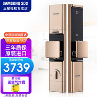 三星(SAMSUNG) 三星(samsung)指纹密码锁家用智能锁别墅双开门电子锁高端全自动智能门锁 白金色R80【支持磁卡功能】 标准版
