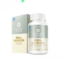 玫琳凯（MARY KAY）怡日健辅酶Q10维生素E胶囊 生素