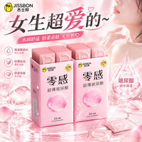 杰士邦零感超薄玻尿酸避孕套热销003安全套套男用情趣官方正品