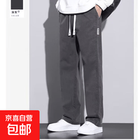 裤子男2026秋季新款宽松直筒潮牌美式工装休闲阔腿裤运动春秋