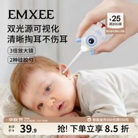 嫚熙（EMXEE）婴儿耳勺棉签宝宝掏耳朵专用挖耳勺不伤耳神器