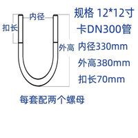 妙普乐U型管卡 批发 国标镀锌u型管卡u型卡扣大全螺栓带螺母