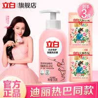 立白洗衣液内衣洗衣液内衣裤专护除菌洗衣液内裤清洗液 去血渍 