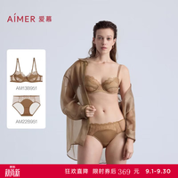 爱慕（Aimer）爱慕丝羽月牙杯【流光风】薄款法式蕾丝圆润饱