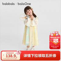 巴拉巴拉童装儿童连衣裙2026秋季新款女童裙子宝宝新中式国风