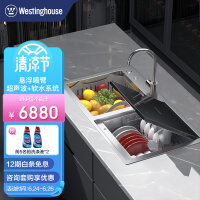 西屋（Westinghouse）水槽洗碗机一体式家用超声波去农残除菌烘干可洗锅全自动存储刷碗机 6-7套 WQP6-G6