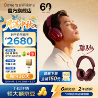 宝华韦健Px7S3【价保30天】无线HIFI头戴式蓝牙耳机B