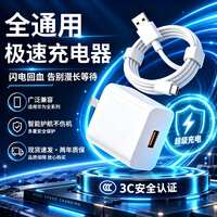 雷珞克适用华为充电器120W充电线套装适用Mate80/70