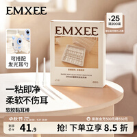 嫚熙（EMXEE）婴儿耳勺棉签宝宝掏耳朵专用挖耳勺不伤耳神器