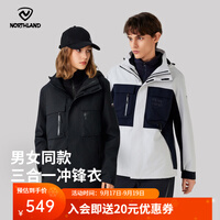 诺诗兰【伊吾】户外男女三合一抓绒冲锋衣防水三防徒步硬壳冲锋衣