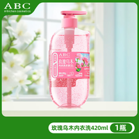 【厂家直供】玫瑰乌木洗衣液 柔顺留香杀菌去黄去粑粑渍持久留香