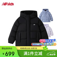 NEW BALANCE童装儿童男女冬新款保暖羽绒服ND7PF