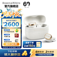 宝华韦健Pi8【价保30天】旗舰真无线HIFI蓝牙耳机 主动