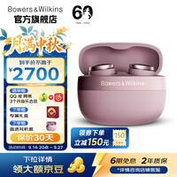 宝华韦健Pi8【价保30天】旗舰真无线HIFI蓝牙耳机 主动