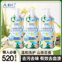 【厂家直供】宝宝衣物清洗液粑粑渍净去奶渍清洗剂床单温和清洗 