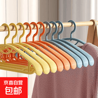 宽肩无痕衣架塑料挂衣架家用晾衣服防滑挂晒衣撑收纳整理衣挂架子