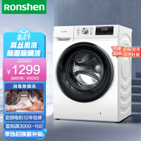 容声（Ronshen）滚筒洗衣机全自动9公斤超薄大容量 真丝柔护色洗除菌除螨智能洗 BLDC变频 RG9128B 以旧换新