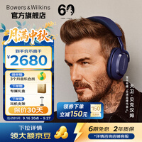 宝华韦健Px7S3【价保30天】无线HIFI头戴式蓝牙耳机B