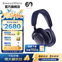 宝华韦健Px7S3 旗舰无线头戴式蓝牙耳机HiFi智能主动降